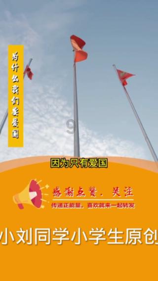 神奇的邀请函