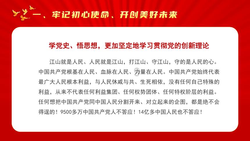 云达不莱梅球员王博文 加盟德国第四级别球队耶德洛
