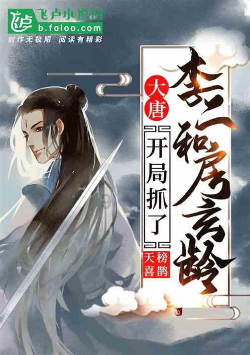 受困的忍者
